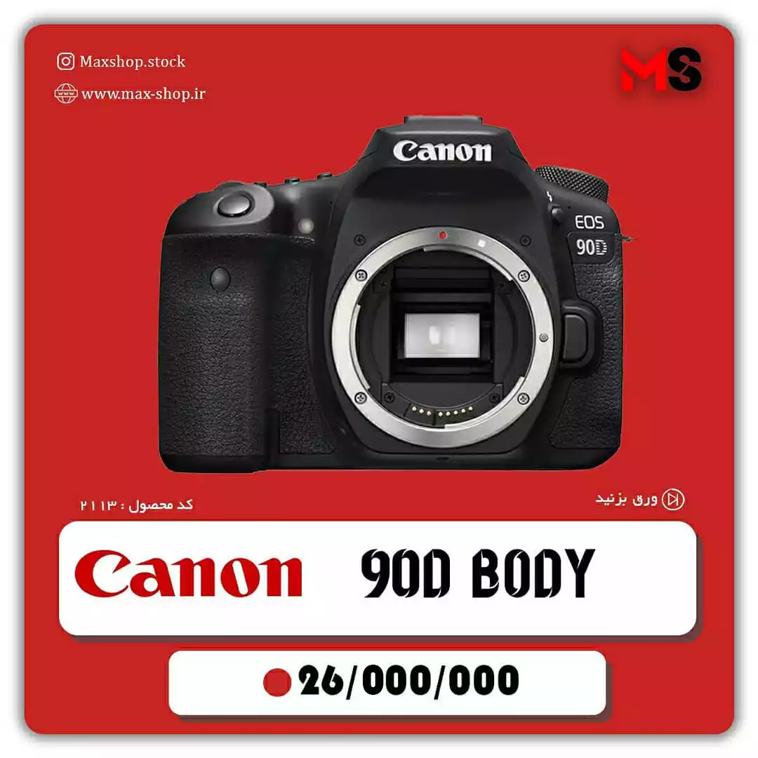 دوربین حرفه ای 90D کانن دست دو